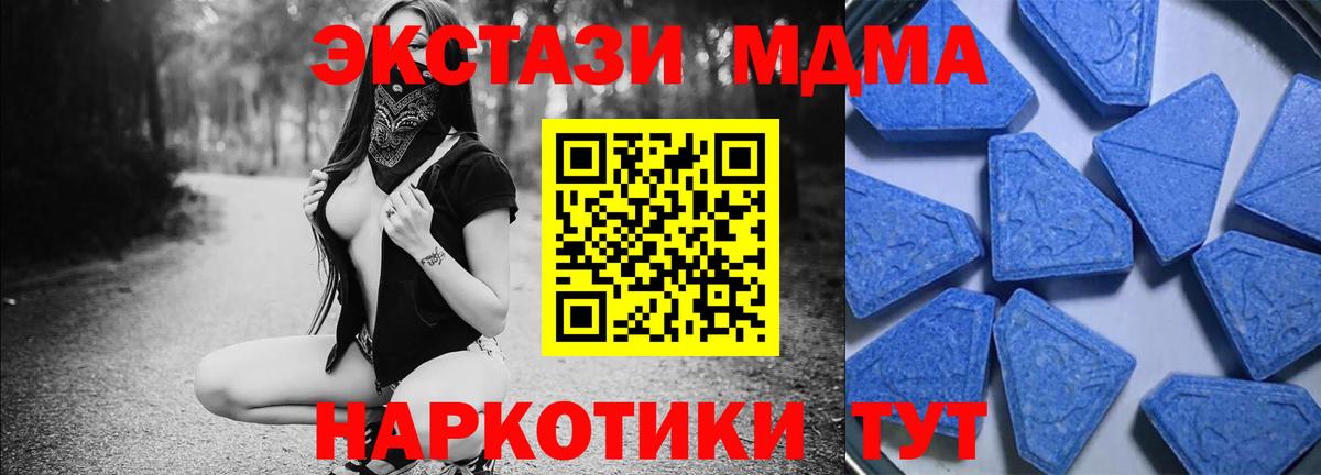 Экстази Дубай Джанкой