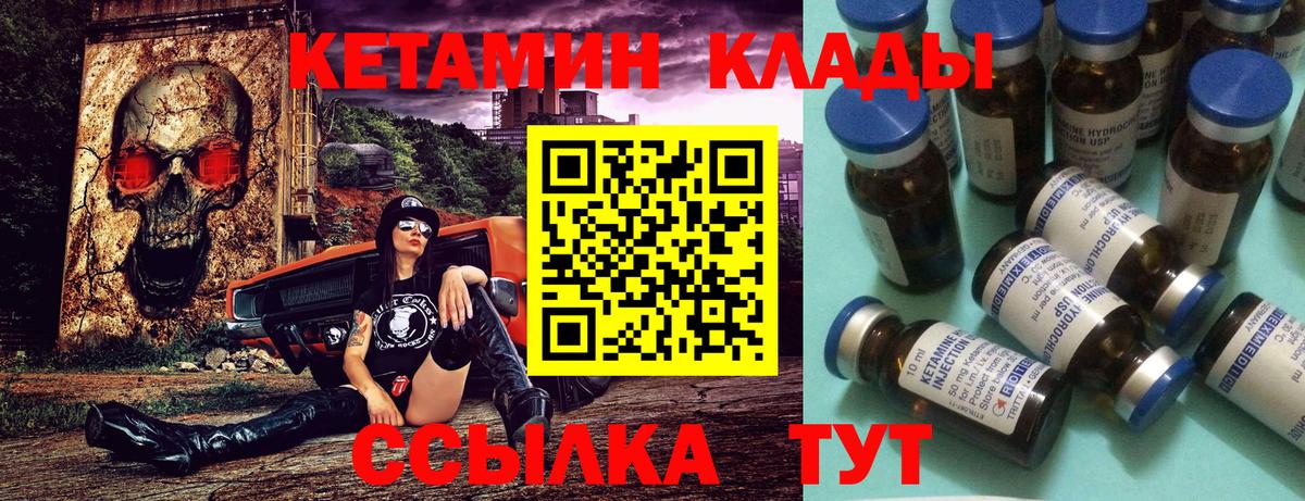 Кокаин  Мефедрон   Вход с VPN  Метадон  ГАШ  Конопля  Купить наркоту  Джанкой  Амфетамин  