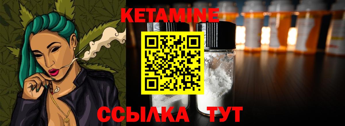 КЕТАМИН ketamine  КЕТАМИН ketamine  Джанкой  Вход с VPN 