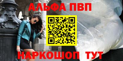 эйфоретик Кумертау