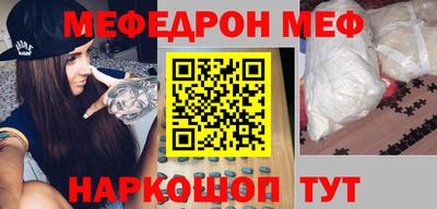 эйфоретик Кумертау