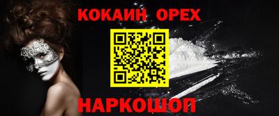 2c-b Кулебаки