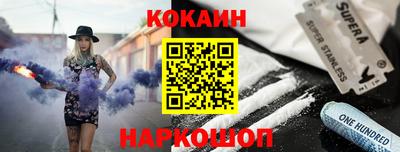 эйфоретик Кумертау