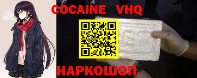 эйфоретик Кумертау