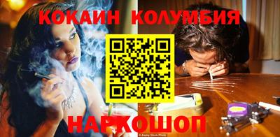 2c-b Кулебаки