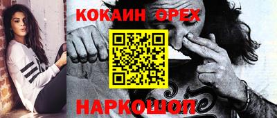 2c-b Кулебаки