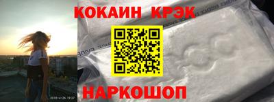 ALPHA PVP Кунгур