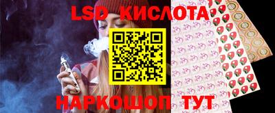 2c-b Кулебаки