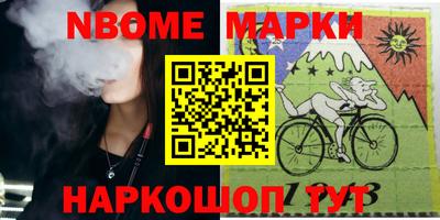 эйфоретик Кумертау