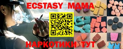ALPHA PVP Кунгур
