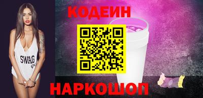 2c-b Кулебаки