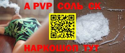 2c-b Кулебаки