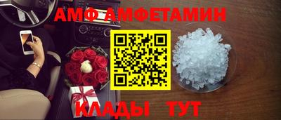 эйфоретик Кумертау