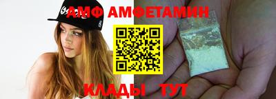 ALPHA PVP Кунгур