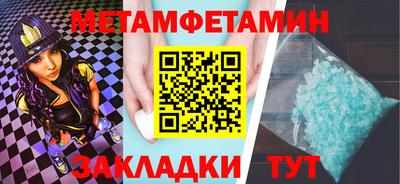 эйфоретик Кумертау