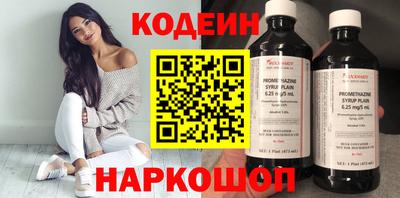 2c-b Кулебаки