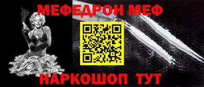 эйфоретик Кумертау