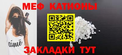 ALPHA PVP Кунгур
