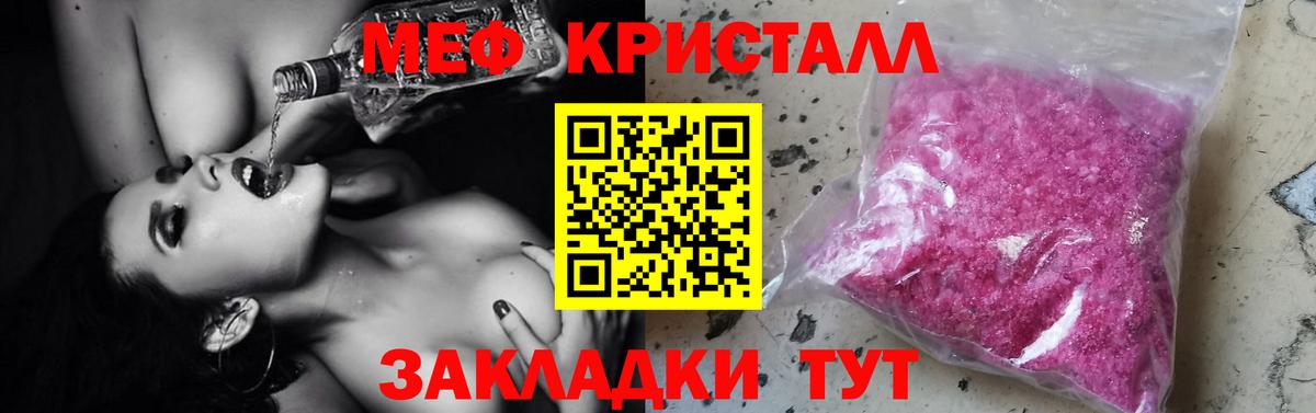 Конопля Джанкой