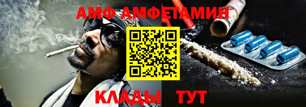 Метамфетамин Methamphetamine  Вход с VPN  Джанкой  Метамфетамин Methamphetamine 