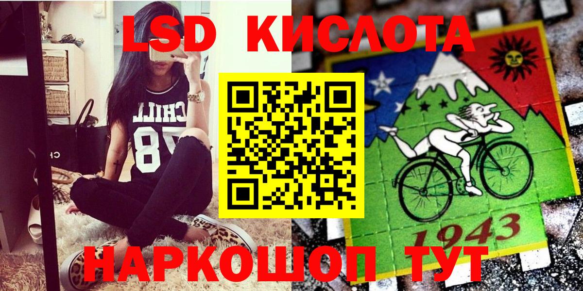 купить наркотики сайты  Вход с VPN  Джанкой  Марки NBOMe 1,8мг 
