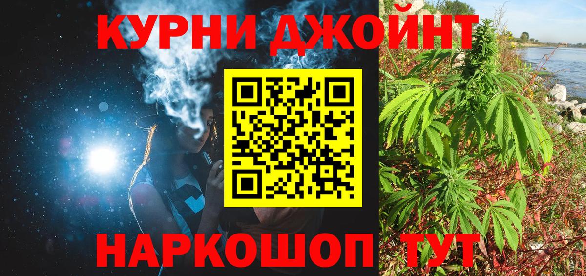 Каннабис AK-47 Джанкой