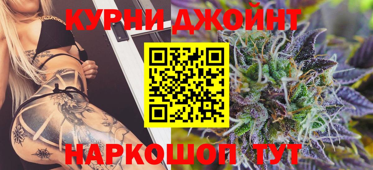 Марихуана VHQ  Бошки Шишки THC 21%  Джанкой  Вход с VPN  Бошки марихуана Ganja  Каннабис ГИДРОПОН 